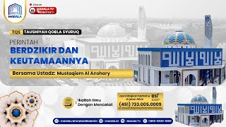 PERINTAH BERDZIKIR DAN KEUTAMAANNYA || Ust. Mustaqiem Al-Anshary