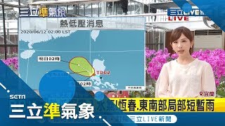 各地天氣晴朗炎熱！高溫達36度.紫外線\