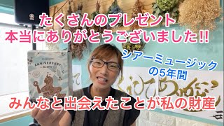 #131 10月3日生配信　開封済み動画　ボイストレーニング　ボイストレーナー　岡山県　倉敷