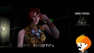 ディノクライシス DINO CRISIS TikTok Live Archive #05