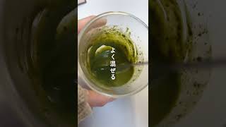 ダイエット中に飲みたいレンチン抹茶ラテ #shorts