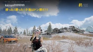 【PS4版PUBG】シーズン21で312回目、通算2506回目のドン勝取ったど！連日422日目の6ドン目で8連ドン！グローザドン勝！