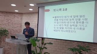 마태복음 25장 주인의 즐거움에 참예