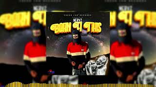 Nervz, Fresh LAG - Born Fi This (OFFICIAL AUDIO)