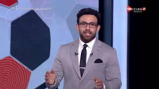جمهور التالتة - حلقة الجمعة 5/2/2021 مع الإعلامى إبراهيم فايق - الحلقة الكاملة
