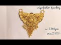 सोने के मंगल सूत्र के लॉकेट के नए डिज़ाइन वजन और कीमत के साथ gold pendant new design mangalsutra