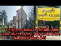 ||₹-1.50cr, 6 kata 12 Chotak Jomi, Lease Hold Property, 30 Years Old House, Kalyani B-Block B-11 ||