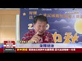 關懷演藝人員慶中秋 資深藝人現身台視