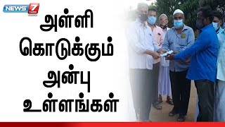 பல்வேறு இடங்களில் இருந்து  கொரோனா நிவாரண நிதிக்கு குவியும் நிதிகள்