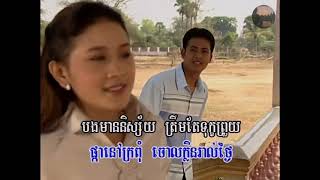 រំដួលពោធិ៍សាត់ Rumduol Pursat.🎤 ភ្លេងសុទ្ធ👇Karaoke version, click: 👉 https://youtu.be/R__nIvtvTVU