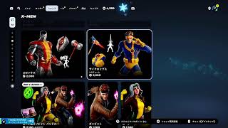 あーみんと行く🎶ゼロビルド参加型【Fortnite/フォートナイト/ゼロビルド】#参加型#フォートナイト#ゼロビルド#fortnite