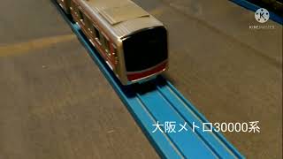 電車でＤ ShiningStage OP再現（プラレール版）