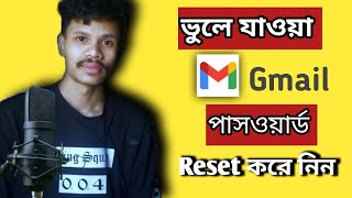 How to reset gmail password in Bangla || reset Password || Akash