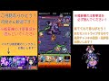 【モンスト】ほたねを雑談しながら運極目指してがんばろ～〈～23 30〉【参加型】