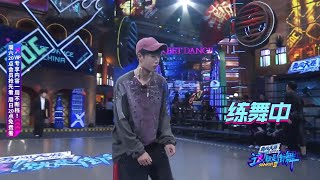 🕺王一博怎么随便扭扭都好看！ | 这！就是街舞3