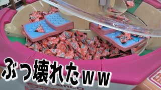 子供用機械で3ヶ所マッハ取りしてたらぶっ壊れたｗｗ【クレーンゲーム／UFOキャッチャー】