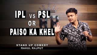 IPL vs PSL & Paiso ka Khel || Stand up Comedy  by Rahul Rajput