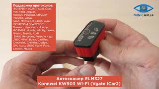 Подробная распаковка автосканер ELM327 Konnwei KW903 Wi-Fi (Vgate iCar2)