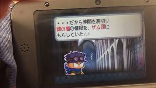 パワポケ12 裏サクセス 秘密結社編 魔王戦(初回)