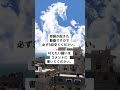 天から神の使いが降りた奇跡の動画