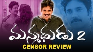 Manmadhudu 2 Censor Review | Akkineni Nagarjuna | Rakul Preeth | Vennela Kishore