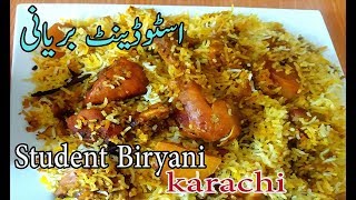 student biryani Karachi