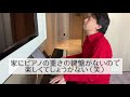 【メズム東京】宿泊記、五感を魅了！（spgアメックスのポイントで無料宿泊）ピアノ演奏、クラブラウンジ、朝食、バー、を堪能！