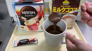 ネスレのネスカフェカフェラテとトップバリュミルクココアでカフェモカ