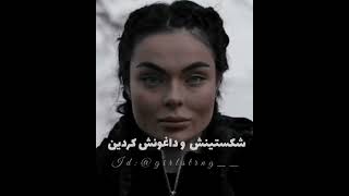 دختران قوی سرزمینم💪👸