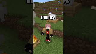 Как дать ИМЯ костру в Майнкрафт! #shorts #minecraft #facts