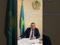 С какими жалобами обращаются жетысусцы в офис Уполномоченного по правам человека