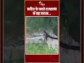 तेज बारिश के चलते rajsamand में बही कार 4 लोगों को किया रेस्क्यू heavy rain monsoon 2024