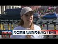 Новости дня 24 август — вечерний выпуск