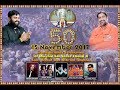 S.B.D. || 50th BDay cake ceremony ||Prithvi Gandharv-2 ||SBD Dham Dabra