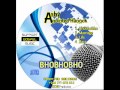 Ashy Anointed Hannok - Bhobhobho