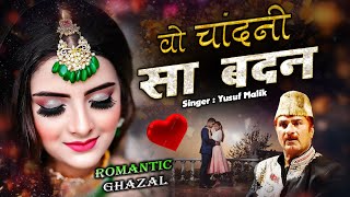 Wo Chandni Sa Badan - वो चांदनी सा बदन || Yusuf Malik || Latest Romantic Ghazal 2023