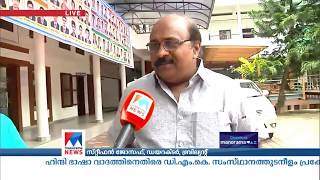 Brilliant Study Centre Pala - Manorama News