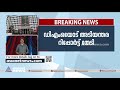 കൊവിഡ് കൊള്ള ഫീസ് പരാതി പരിശോധിക്കാൻ ഹൈക്കോടതി high court on covid treatment fee complaint