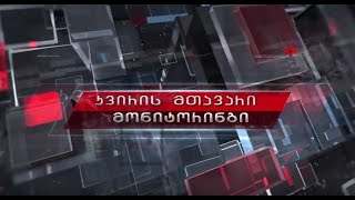 ასეთ დროს  10000 ლარის გამოყოფა მანქანების შესაძენად არის ხალხისთვის თვალებში ნაცრის შეყრა