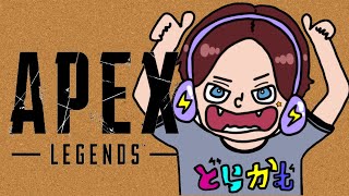 【Apex参加型顔出し】ランクとかいろいろする【初見大歓迎】