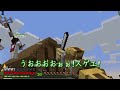 【マインクラフト】命のリレーで100日マルチ ８話目【ゆっくり実況】