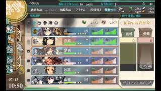 超人気【艦これ】初見【実況プレイ】Part13