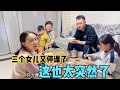 宝妈收到两款洗发水，决定让女儿先试试效果，绵密的泡沫真治愈！