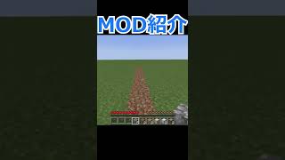 【マインクラフト】自動で適正ツールに切り替える！！便利MOD『AutoTools』の紹介！【MOD紹介】#short