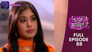 Kitni Mohabbat Hai | Full Episode 88 | New Tv Show Kritika Kamra and Karan Kundra | Dangal TV