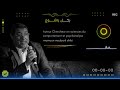 كايتمارس عليا جميع أنواع العنف ، من الأب ديالي وخوتي .. mamoun moubark dribi