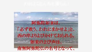 24朗読「お彼岸」（『拝読　浄土真宗のみ教え』より）