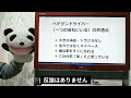 【タクシードライバー】はデメリットも多いが楽な仕事か？