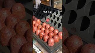 자색고구마 타코야끼요..?