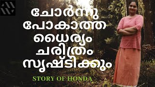 ജീവിച്ചിരിക്കുമ്പോൾ ചരിത്രം സൃഷ്ടിക്കുക. ചരിത്രം നിങ്ങളെ ജീവിപ്പിക്കും.